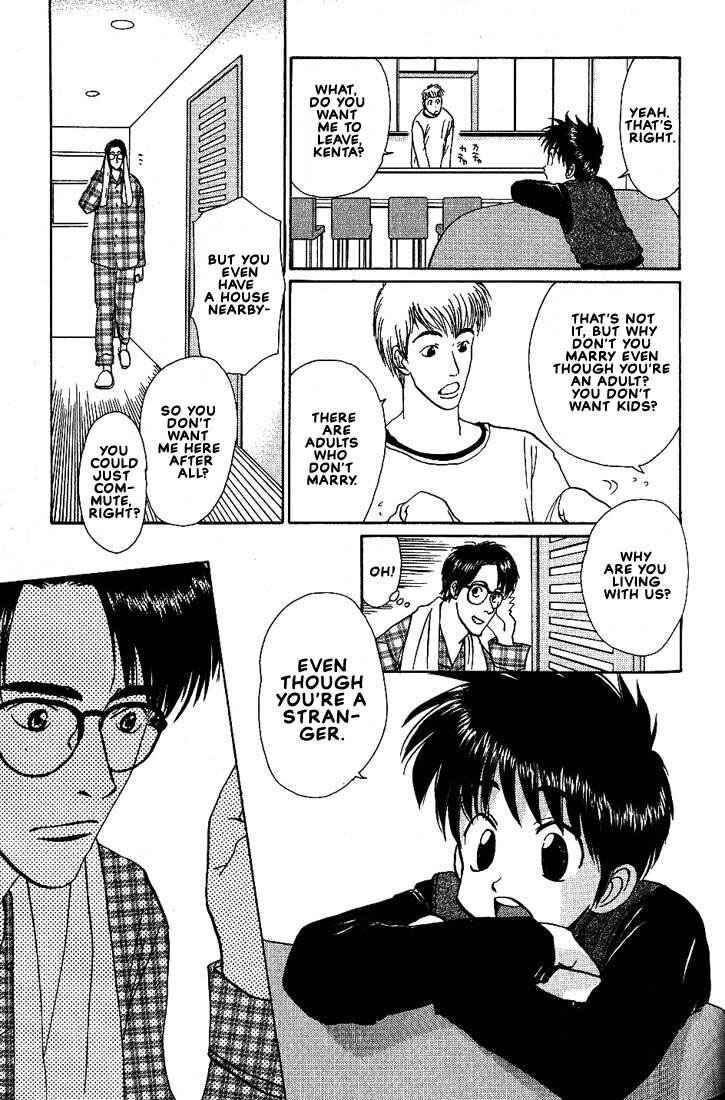 Page 10 Chapter 18.1 Complex