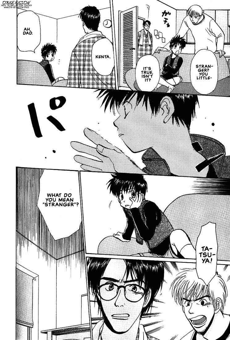 Page 11 Chapter 18.1 Complex