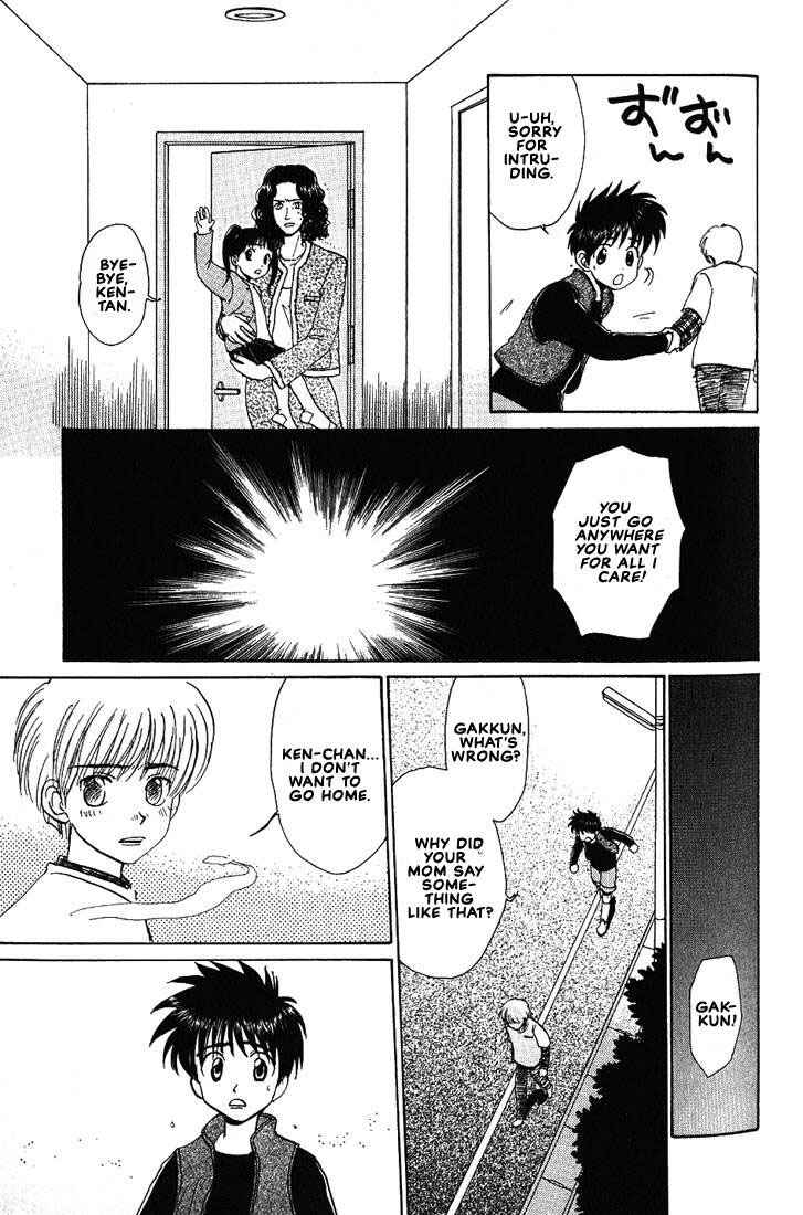 Page 22 Chapter 18.1 Complex
