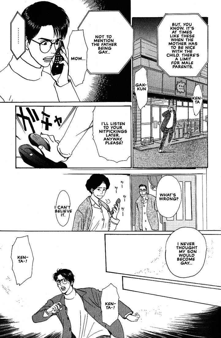 Page 24 Chapter 18.1 Complex