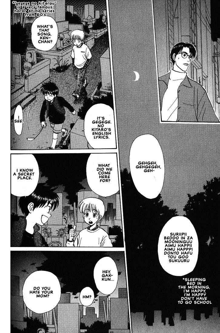Page 25 Chapter 18.1 Complex