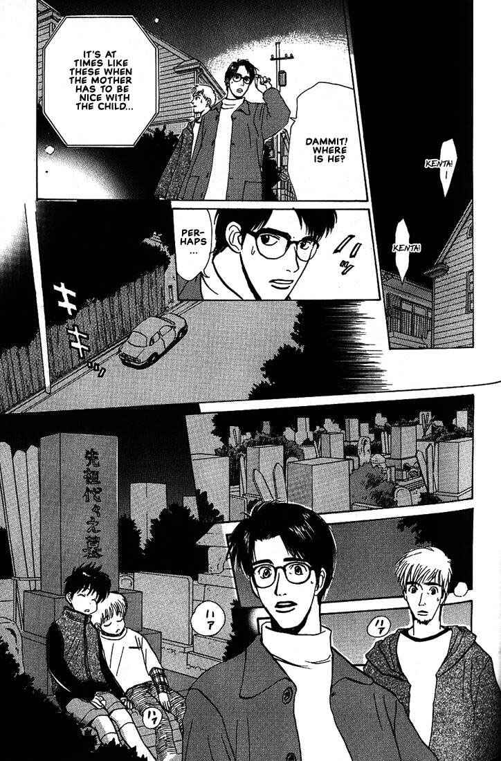 Page 28 Chapter 18.1 Complex