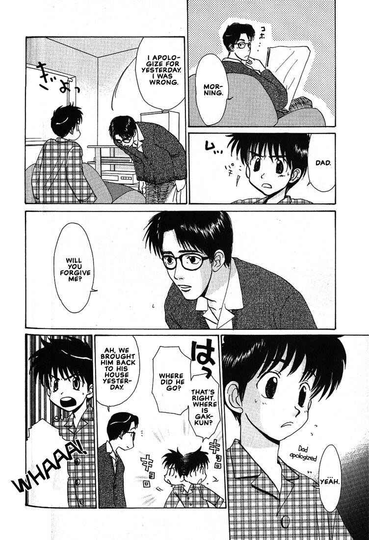 Page 31 Chapter 18.1 Complex