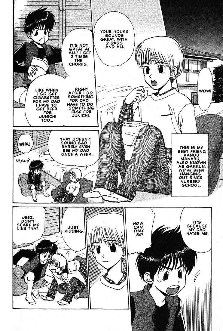 Page 7 Chapter 18.1 Complex