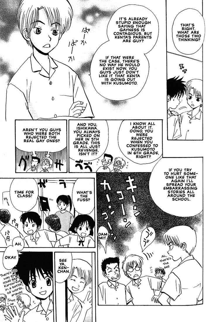 Page 14 Chapter 20 Complex