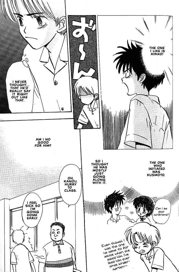 Page 16 Chapter 20 Complex
