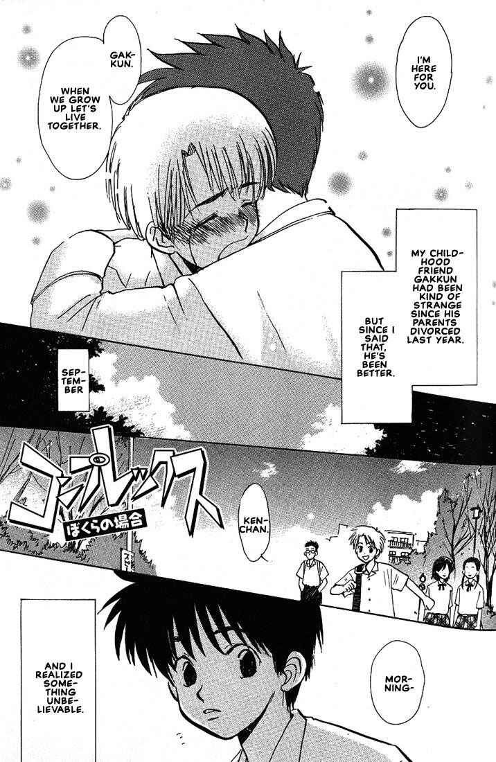 Page 2 Chapter 20 Complex