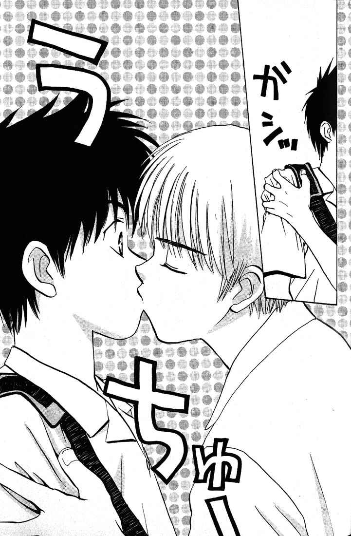 Page 30 Chapter 20 Complex
