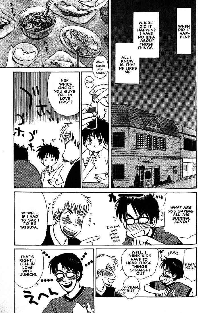 Page 8 Chapter 20 Complex