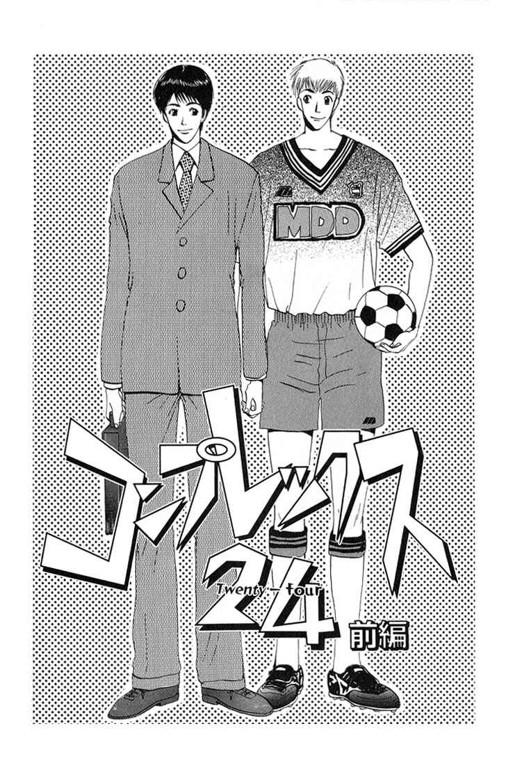 Page 3 Chapter 11 Complex