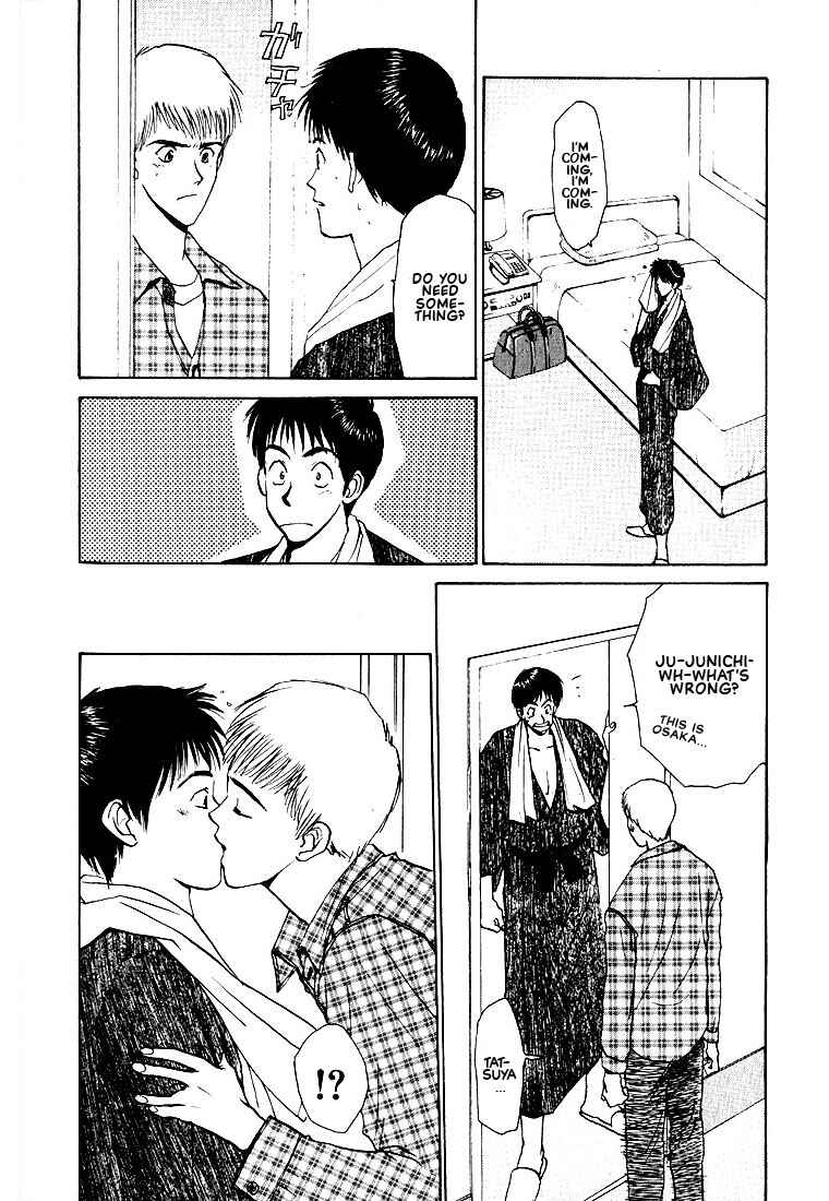 Page 17 Chapter 12 Complex
