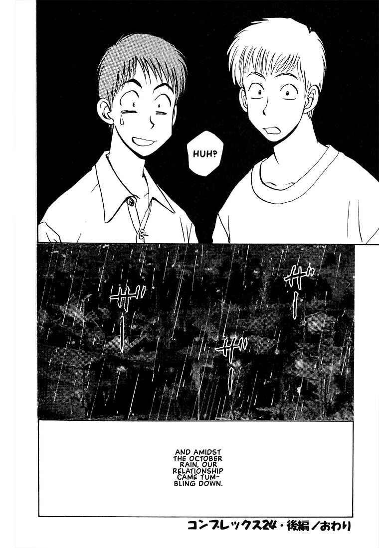Page 25 Chapter 12 Complex