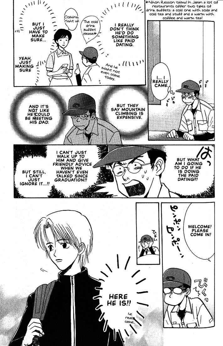 Page 12 Chapter 21 Complex