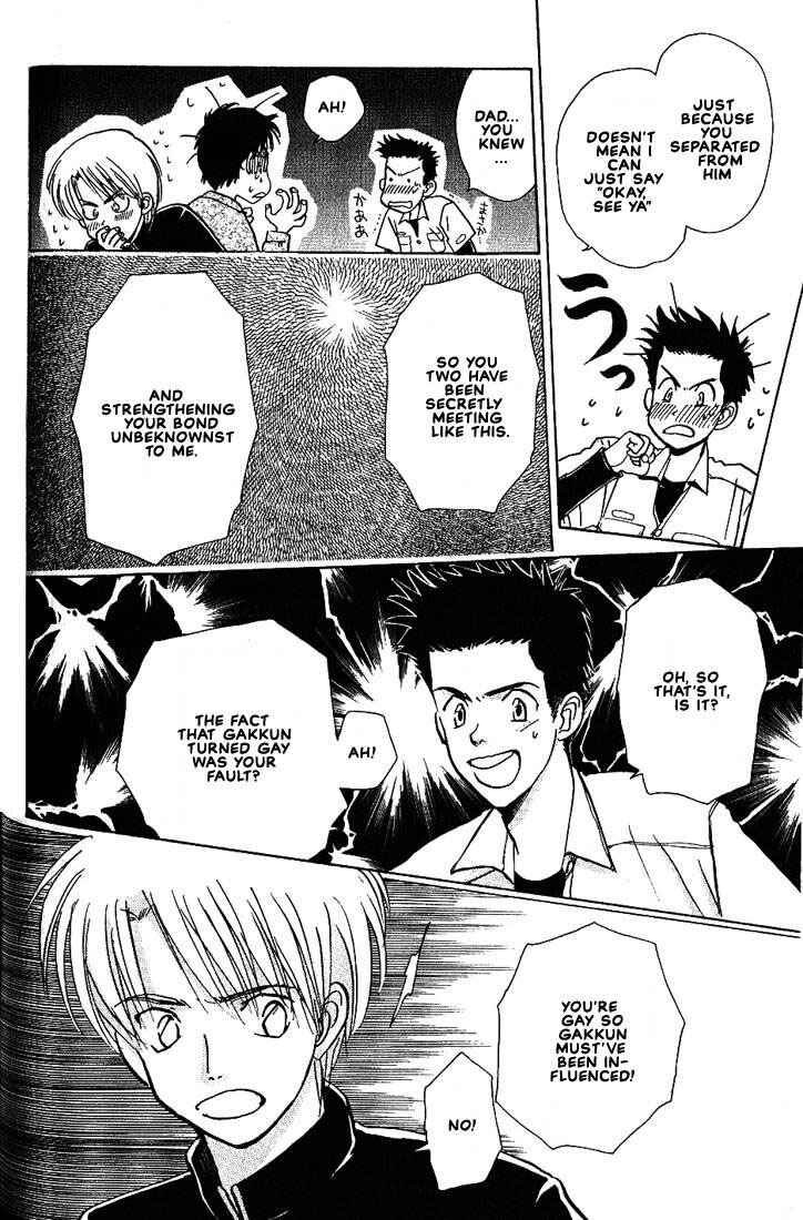 Page 15 Chapter 21 Complex