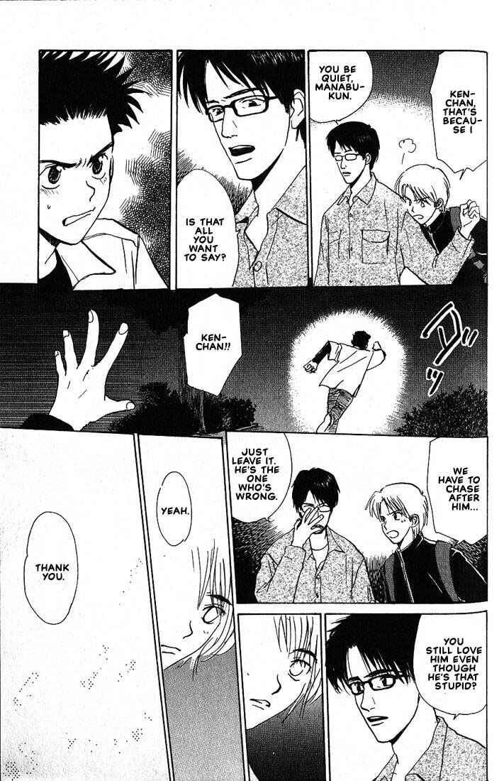 Page 16 Chapter 21 Complex