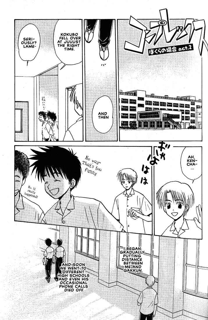 Page 2 Chapter 21 Complex