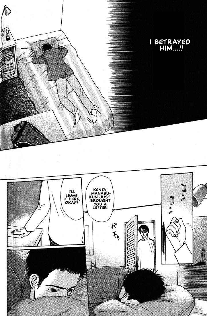 Page 23 Chapter 21 Complex
