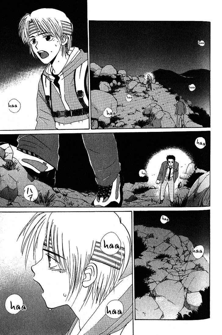 Page 32 Chapter 21 Complex