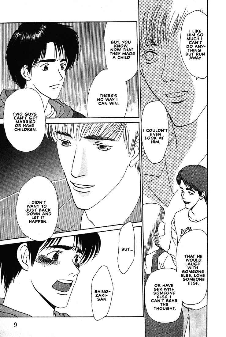 Page 11 Chapter 14 Complex