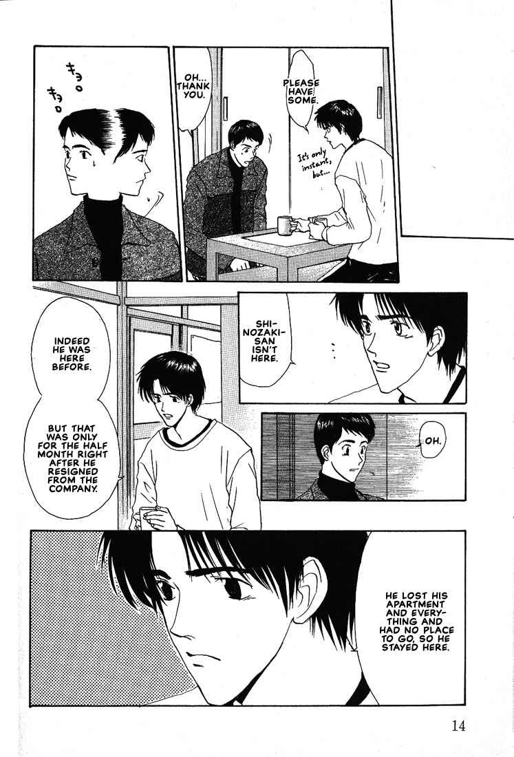 Page 16 Chapter 14 Complex
