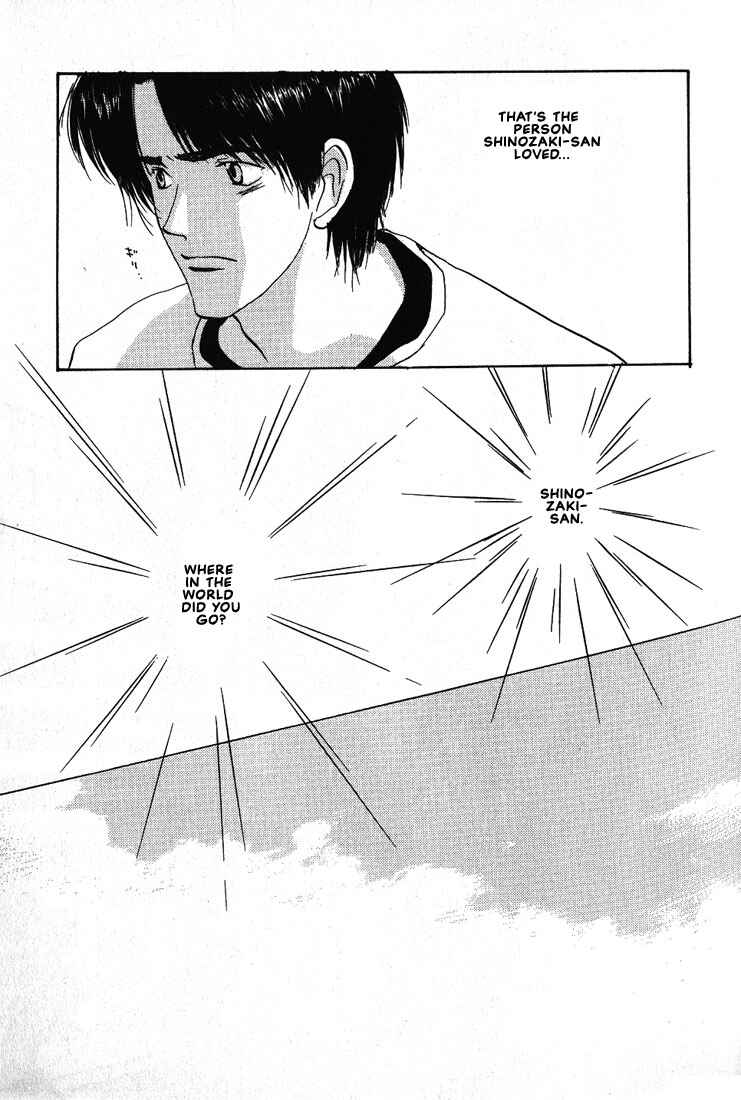 Page 19 Chapter 14 Complex