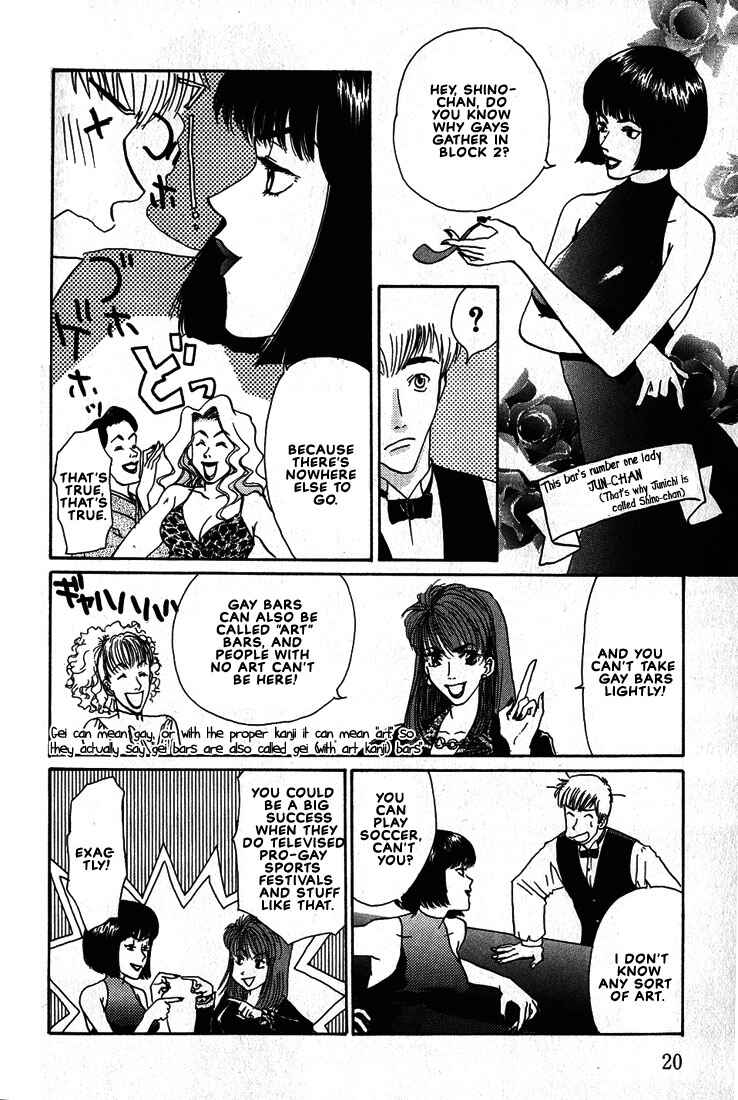 Page 22 Chapter 14 Complex