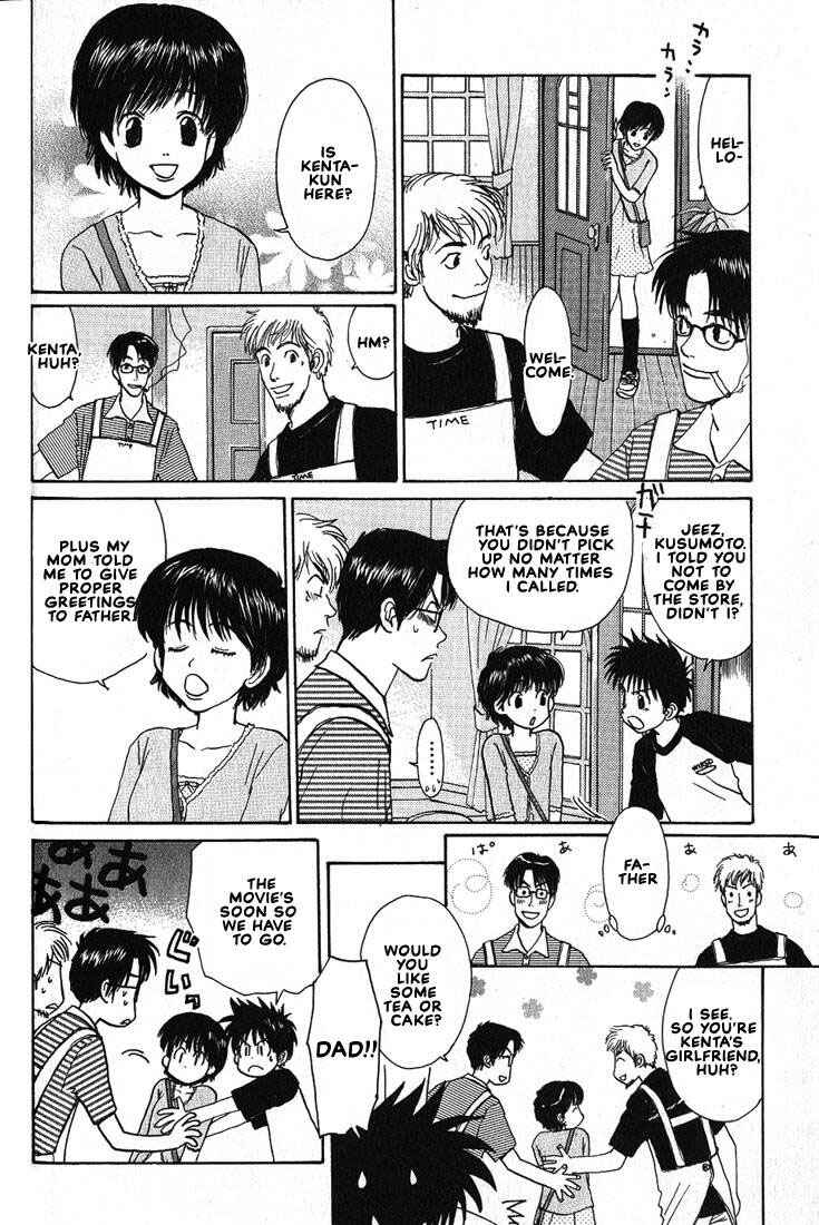 Page 18 Chapter 19 Complex