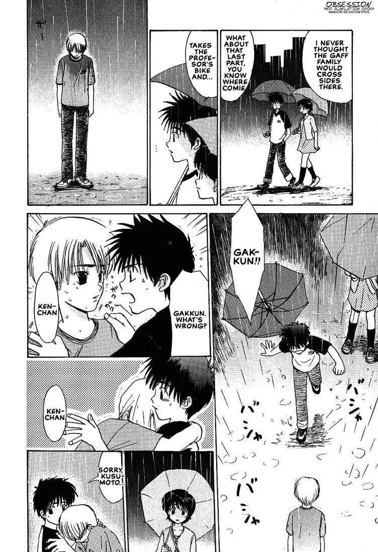 Page 24 Chapter 19 Complex