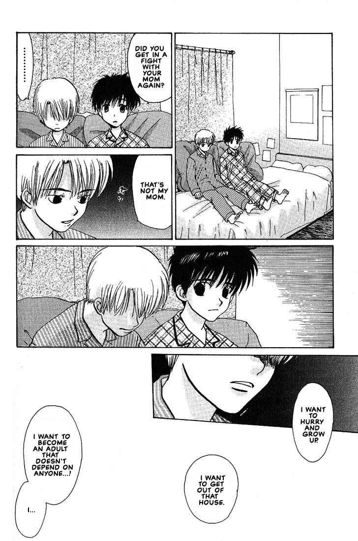 Page 26 Chapter 19 Complex