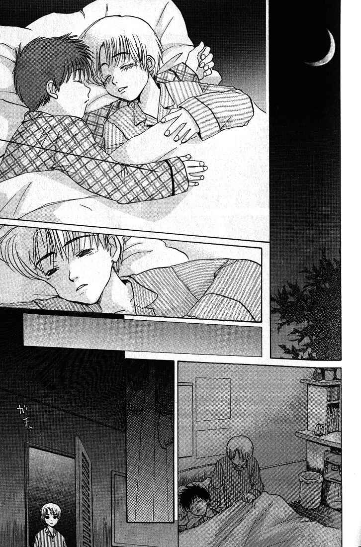 Page 29 Chapter 19 Complex