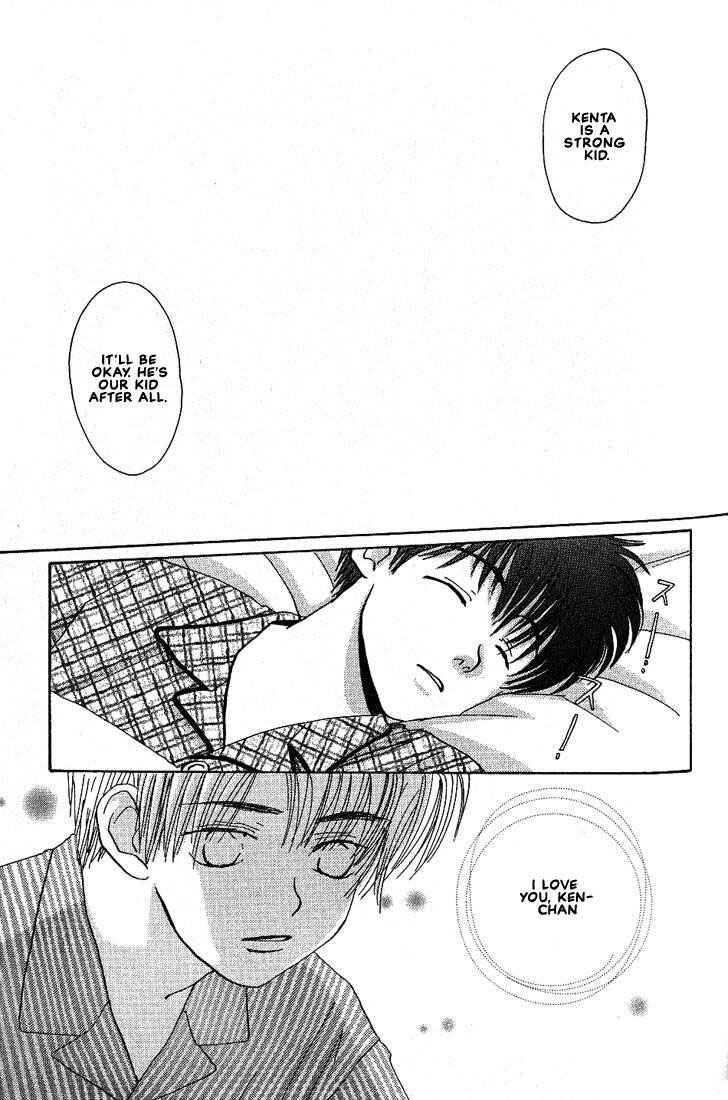 Page 35 Chapter 19 Complex