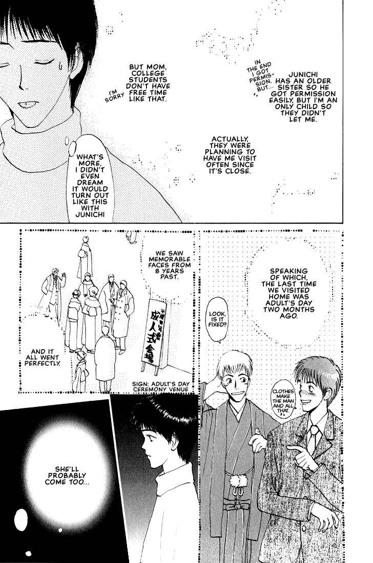 Page 10 Chapter 8 Complex