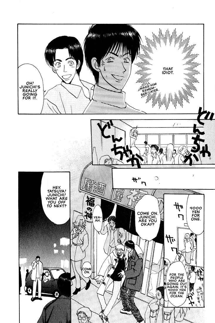 Page 23 Chapter 8 Complex