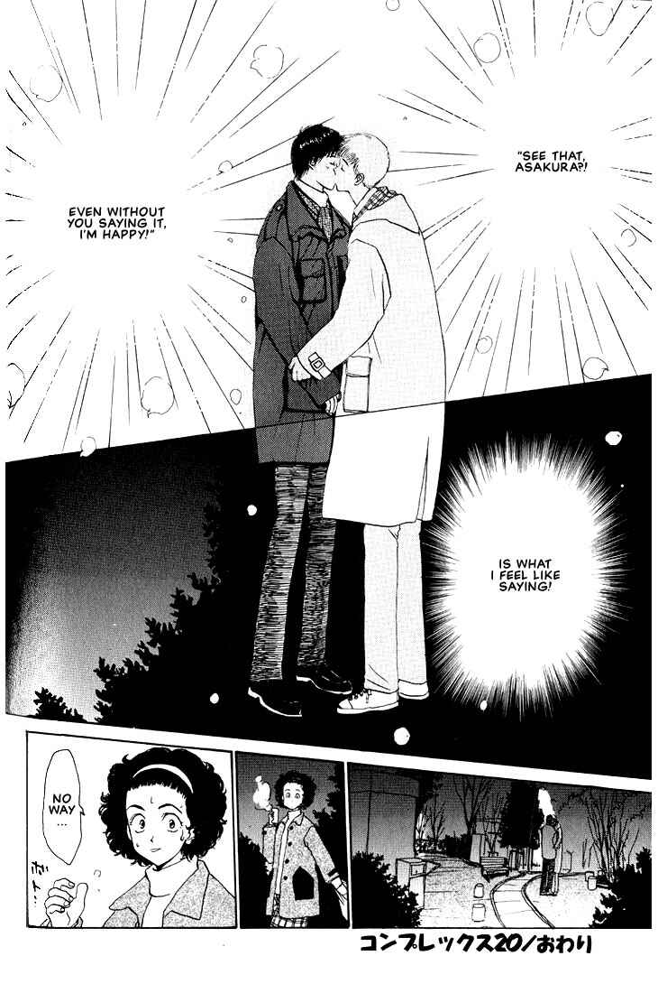 Page 33 Chapter 8 Complex