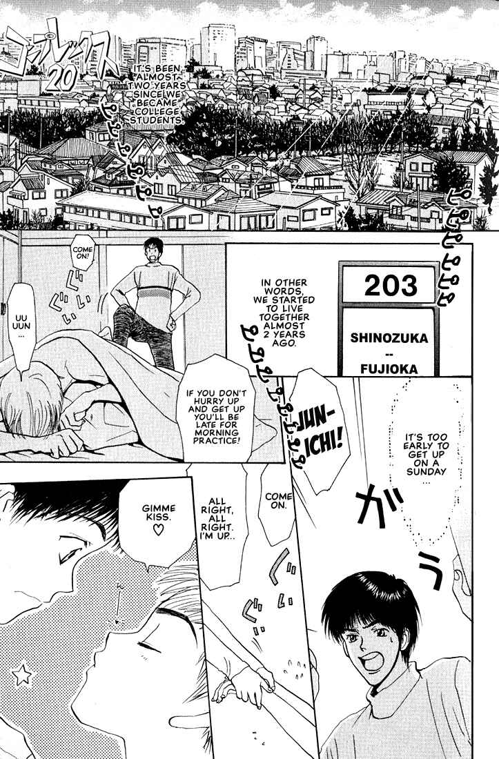 Page 6 Chapter 8 Complex