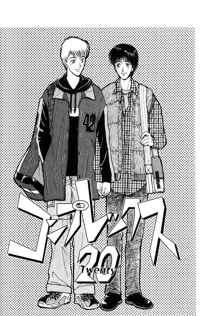 Page 7 Chapter 8 Complex
