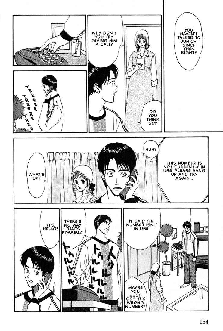 Page 29 Chapter 13 Complex