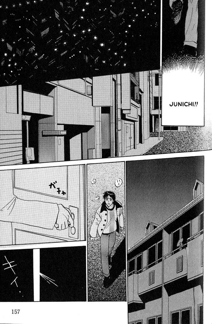 Page 32 Chapter 13 Complex