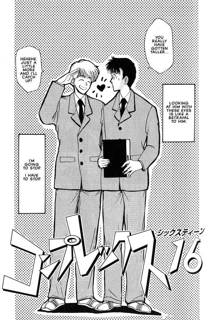 Page 5 Chapter 4 Complex