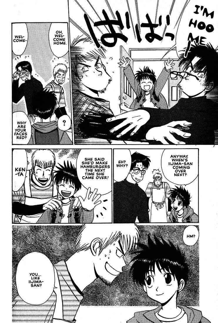 Page 13 Chapter 18.2 Complex