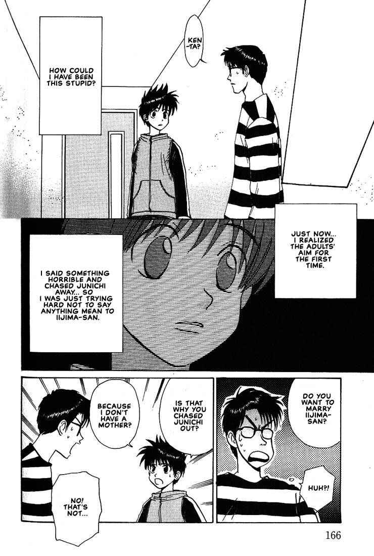 Page 17 Chapter 18.2 Complex
