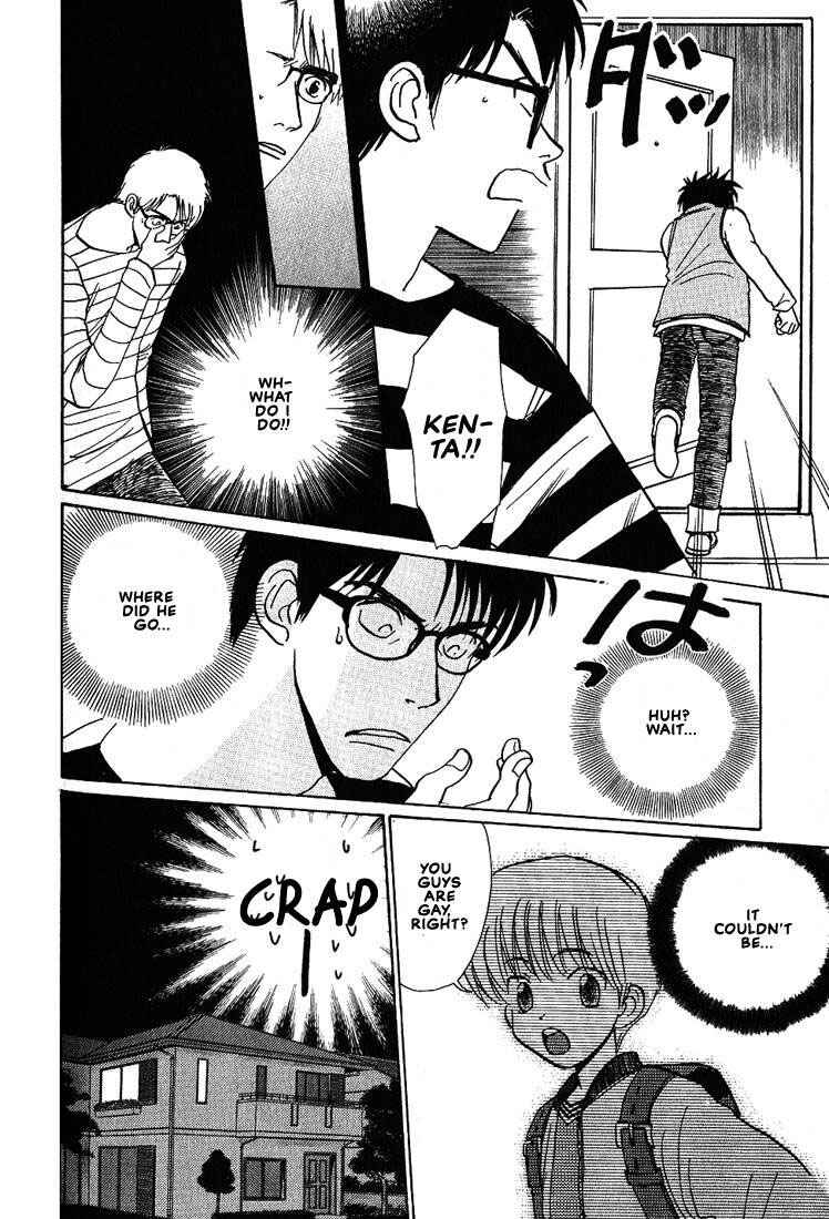 Page 19 Chapter 18.2 Complex