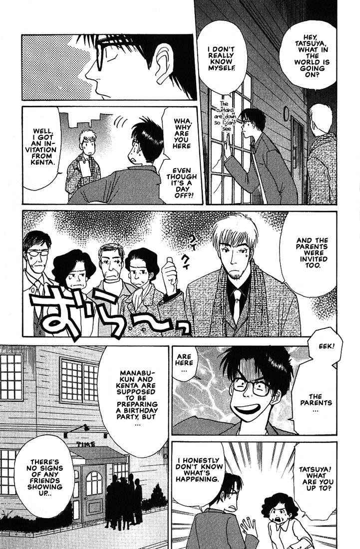 Page 24 Chapter 18.2 Complex