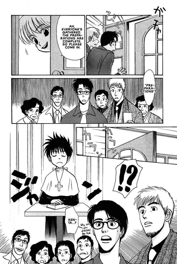 Page 25 Chapter 18.2 Complex