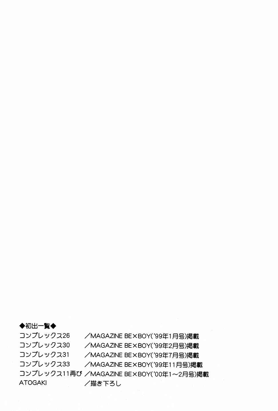 Page 35 Chapter 18.2 Complex