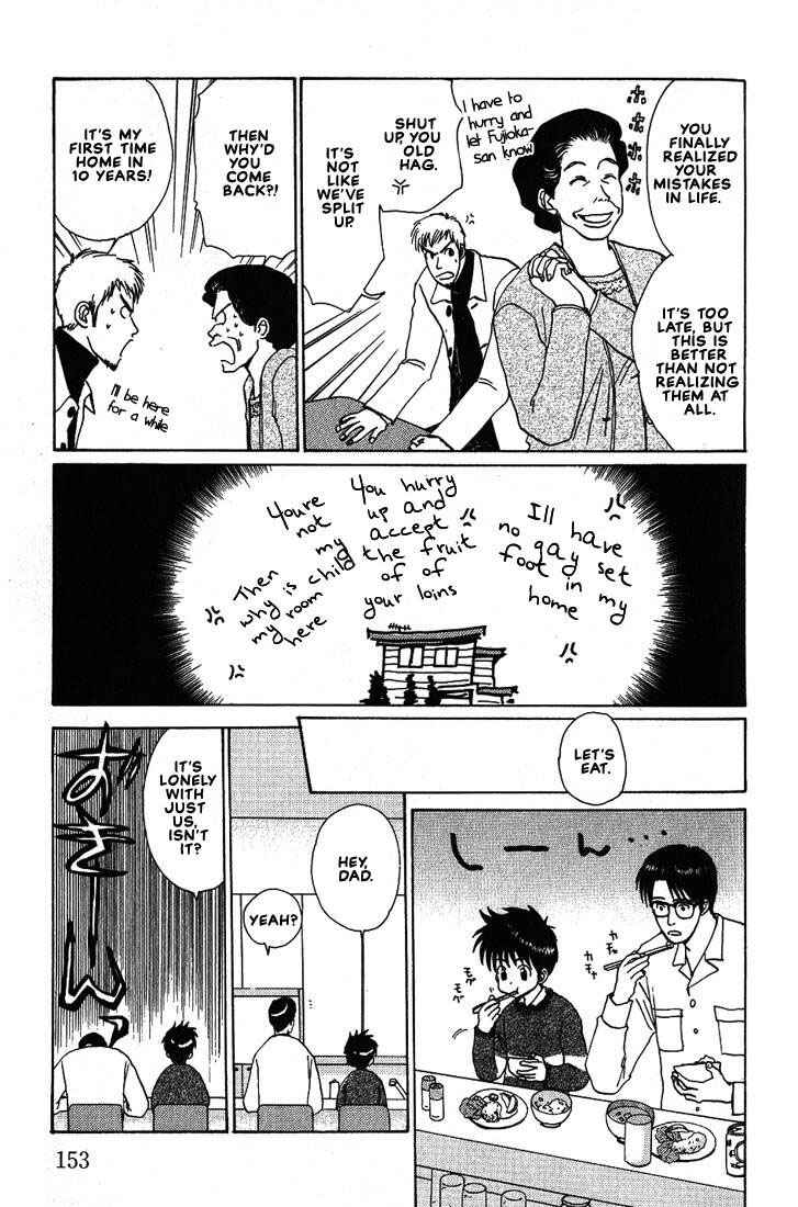 Page 4 Chapter 18.2 Complex