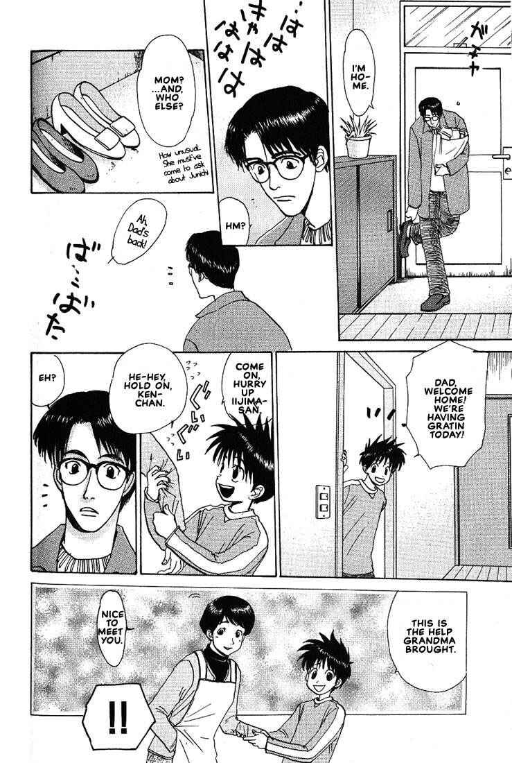 Page 9 Chapter 18.2 Complex