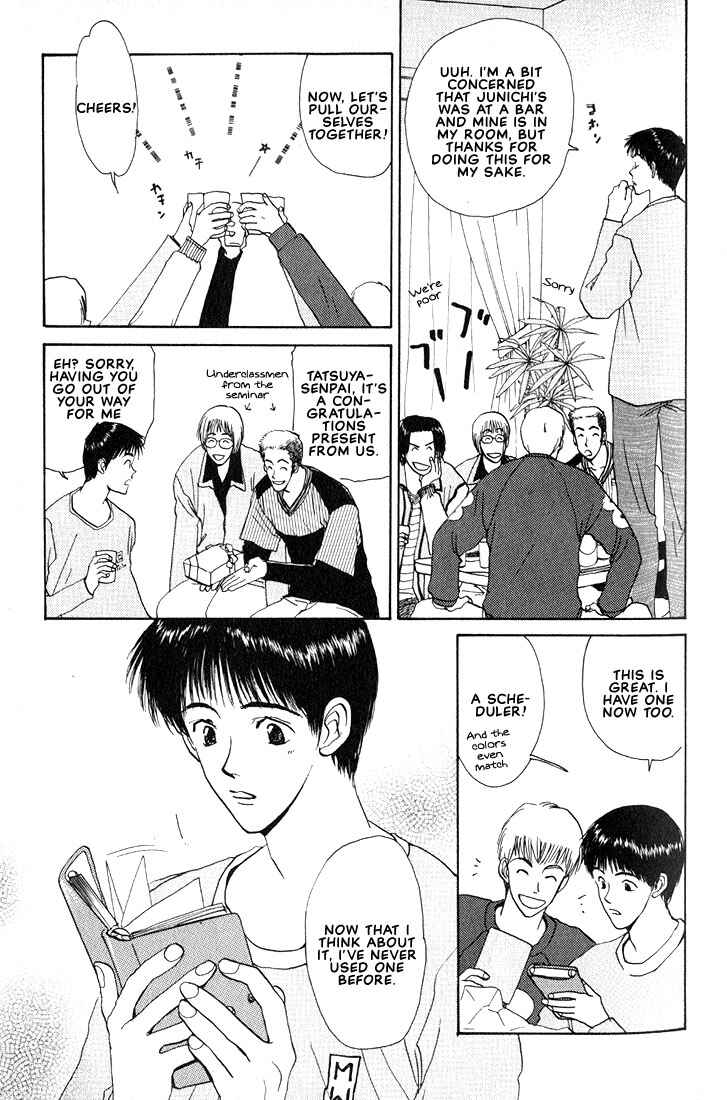 Page 13 Chapter 9 Complex