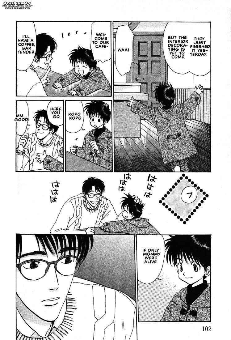 Page 14 Chapter 17 Complex