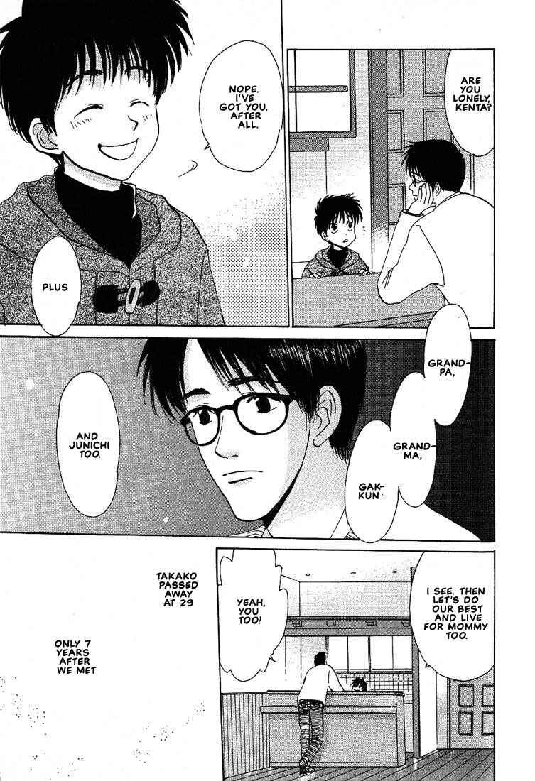 Page 15 Chapter 17 Complex